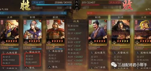 三国志战略版应用宝下载_探索〈三国志战略版〉腾讯应用宝版，策略与征战的热血之旅