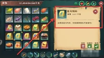 创造与魔法 宠物融合2021_创造与魔法宠物融合表2024最新，探索宠物融合的无限可能