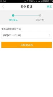 原神网页版怎么登录不用验证码的_原神网页版登录免验证码的探索与可行方法