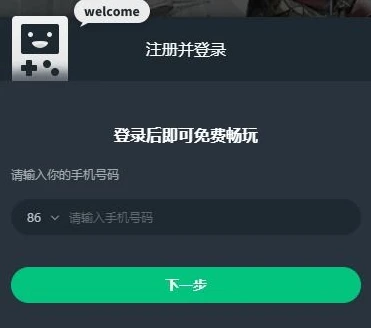 原神网页版怎么登录不用验证码的_原神网页版登录免验证码的探索与可行方法