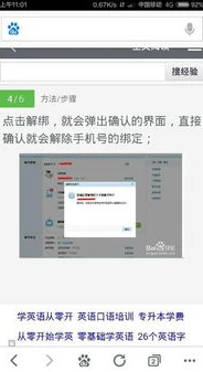 原神网页版怎么登录不用验证码的_原神网页版登录免验证码的探索与可行方法