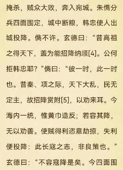 三国志讨贼檄文原文_讨贼兴汉，檄告天下