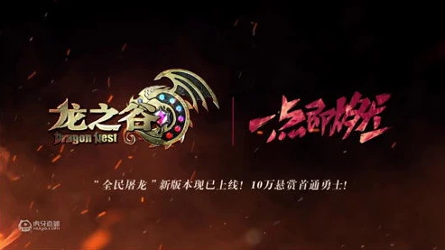 龙之谷还是盛大代理吗_龙之谷，从盛大到Wegame，游戏代理的变迁与游戏发展的新征程