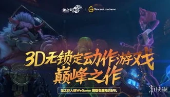 龙之谷还是盛大代理吗_龙之谷，从盛大到Wegame，游戏代理的变迁与游戏发展的新征程