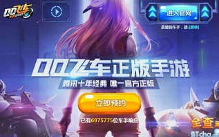 qq飞车手游微信账号怎么交易_QQ飞车手游微信区账号交易全解析，安全与合规的考量