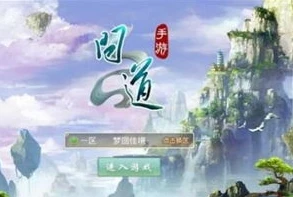 问道手游充值折扣2.2折怎么弄到1元_探寻问道手游2.2折充值（1元）背后的秘密与途径