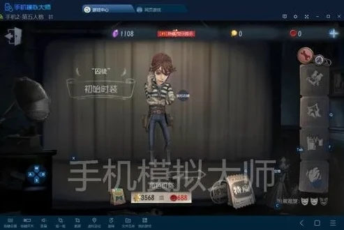 第五人格电脑版和手机版能联机吗_第五人格，电脑版与手机版联机匹配全解析