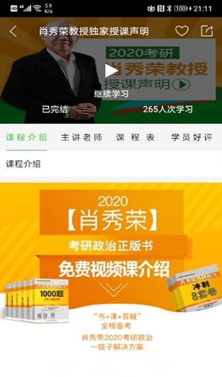 战舰帝国百度app下载最新版本_战舰帝国百度App下载，畅享海战策略游戏的极致体验