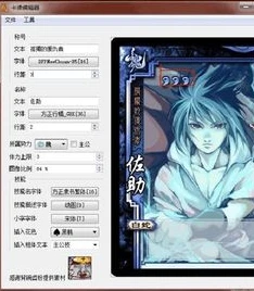 三国杀diy卡牌编辑器网页版_探索三国杀DIY卡牌编辑器网页版，创造属于自己的三国杀世界