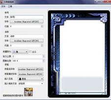 三国杀diy卡牌编辑器网页版_探索三国杀DIY卡牌编辑器网页版，创造属于自己的三国杀世界