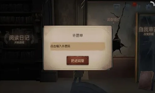 第五人格微信登录怎么切换账号_第五人格微信登录账号切换及转移至苹果设备全攻略