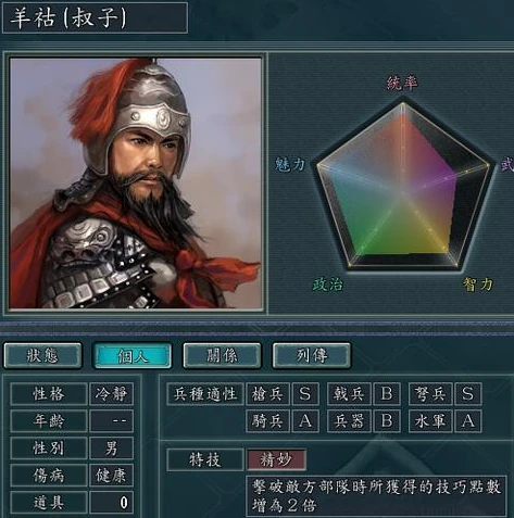 三国志战略版拥有所有武将的玩家有多少_三国志战略版，拥有所有武将的玩家——凤毛麟角的存在