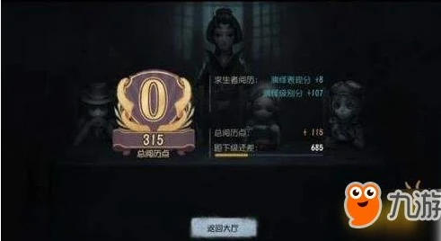 第五人格怎么搜好友_第五人格搜好友全攻略，轻松找到你的游戏伙伴