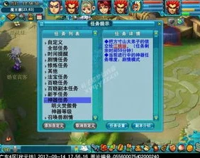 梦幻西游网页版玩法体会_梦幻西游网页版，玩法深度剖析与个人心得分享