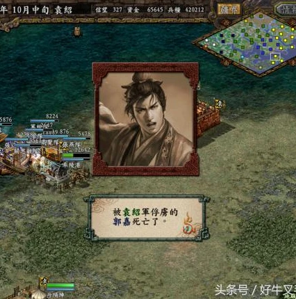 三国志9新建武将名字怎么打成中文_三国志9创建武将名字输入中文全攻略