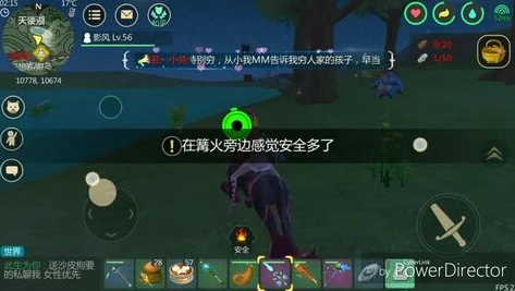 创魔奇怪的石头有什么用_创造与魔法，奇怪石头的解封与用途全解析