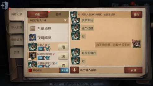 第五人格咒术师挂件大全_第五人格咒术师挂件全解析，独特魅力与实战价值