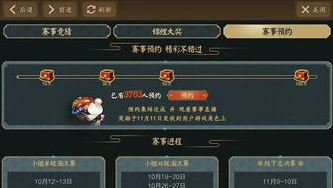 阴阳师每日吉运礼包汇总表2020_阴阳师，每日吉运礼包全解析