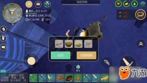 创造与魔法宝箱分布图 遗迹_创造与魔法，遗迹宝箱全解析与位置探寻