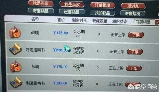 梦幻西游电脑版怎么搬砖赚钱_梦幻西游PC版搬砖赚钱全攻略