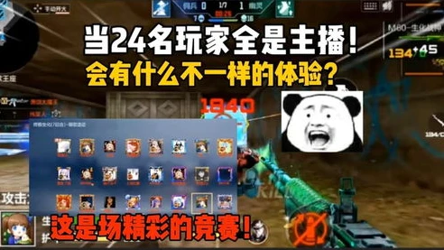 第五人格主播塌房视频素材_第五人格主播塌房，真相背后的网络风云与行业警示