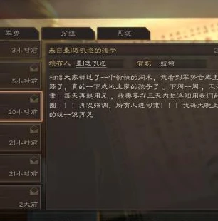 三国志战略版华为手机怎么登录小米账号_华为账户登录小米手机三国志战略版的方法及相关问题解决