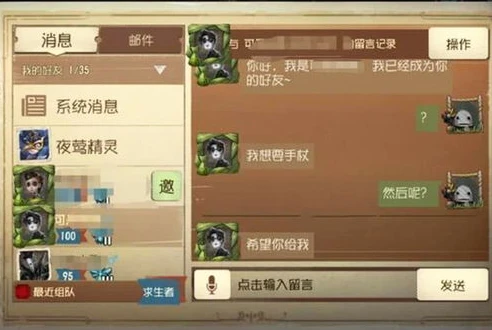 第五人格里的回声怎么获得_第五人格回声获取全攻略，多种途径助你积攒回声