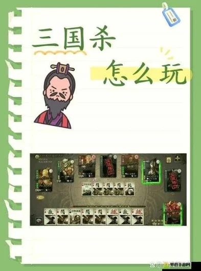 三国回合制卡牌游戏_三国杀卡牌全解析，策略与智谋的回合制对决