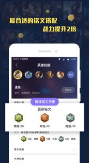 有没有王者荣耀教学_王者荣耀教学宝藏APP，助你成为王者大神