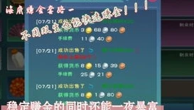 创造与魔法拳皇融合表_探索创造与魔法中的新融合宠物拳皇，全方位解析