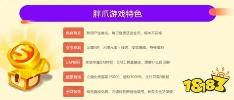 游戏充值折扣平台哪个好 在线_游戏充值折扣平台大揭秘，哪个才是真正的好平台？