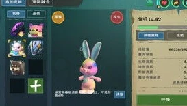 创造与魔法皎晶虎多少才可6_创造与魔法，皎晶虎进阶到6阶全解析