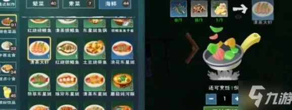 创造与魔法350种料理原料_探索〈创造与魔法〉中的350种料理，一场味蕾的奇幻之旅