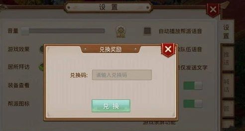 问道手游无限元宝版下载安装最新_问道手游无限元宝版，风险与真相