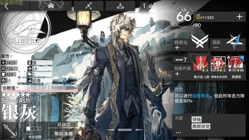 明日方舟恶魔博士的后宫之路小说_明日方舟，恶魔博士的后宫传奇