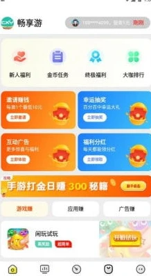 1折手游平台app_畅享超值游戏体验，1折手游团购全解析