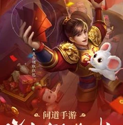 问道手游无限元宝版怎么下载安装_问道手游无限元宝版，下载背后的风险与真相