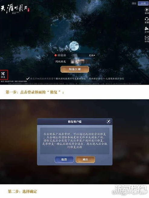 天涯明月刀ios登录扫码_天涯明月刀iOS版扫码登录全攻略，轻松畅玩武侠世界