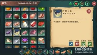 创造与魔法小顽皮饲料怎么做最好的_创造与魔法，小顽皮饲料制作全攻略