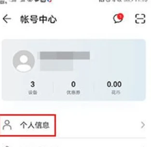 荒野行动怎么改实名认证可以改吗_荒野行动实名认证修改，可行与否及操作指南