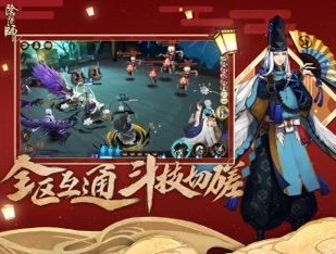 阴阳师苹果版下载官网_阴阳师苹果版下载全攻略，踏入奇幻式神世界的入口