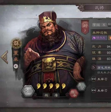 三国志战略版登录界面图片高清_解析〈三国志战略版〉登录界面，踏入三国乱世的前奏