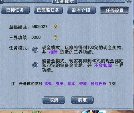 梦幻西游一天赚1000人民币_梦幻西游，日赚1000元人民币的赚钱秘籍