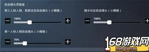 和平精英平板五指灵敏度码2024_和平精英平板五指灵敏度分享，畅享2024极致对战体验