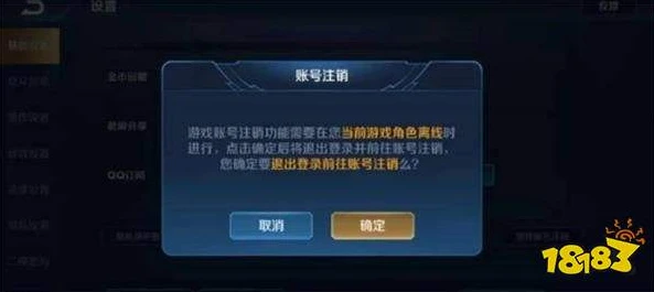 网易第五人格账号怎么找回来_网易第五人格账号找回全攻略