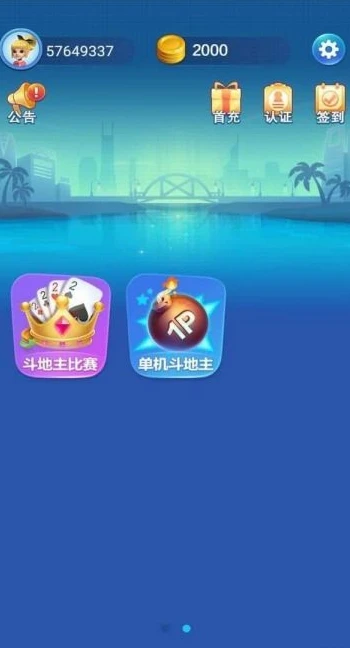 1折手游游戏平台_探寻01折手游app排名背后，畅享超值游戏体验