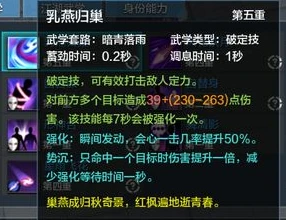 天涯明月刀唐门技能详解_天涯明月刀唐门技能全解析，暗器与傀儡的华丽共舞