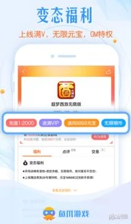 手游折扣端中心app下载_手游折扣端，畅享超值游戏体验