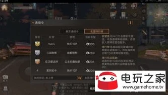 游团手游app下载明日之后正规吗安全吗_游团手游app下载明日之后，正规性与安全性的深度探究