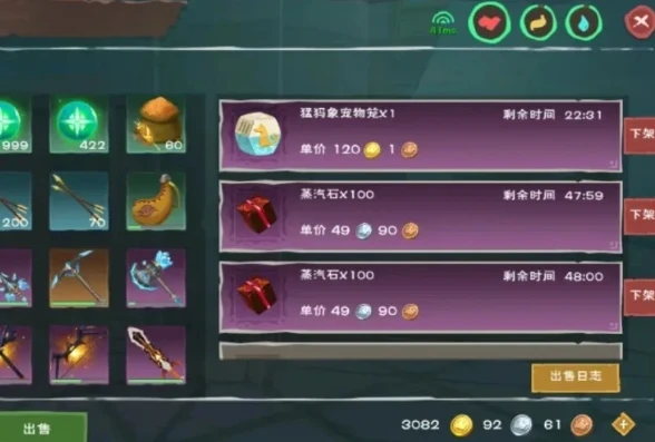 创造与魔法开金宝箱没有附魔石_创造与魔法，金宝箱无附魔石之殇与探索